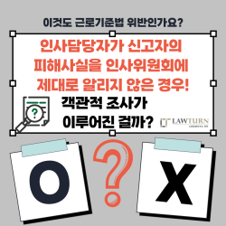 직괴 객조사